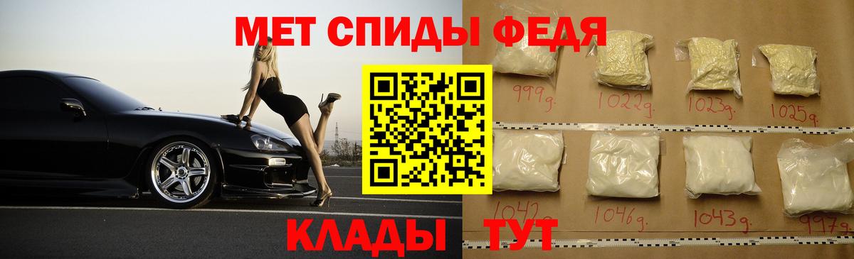 АМФЕТАМИН Розовый Благодарный