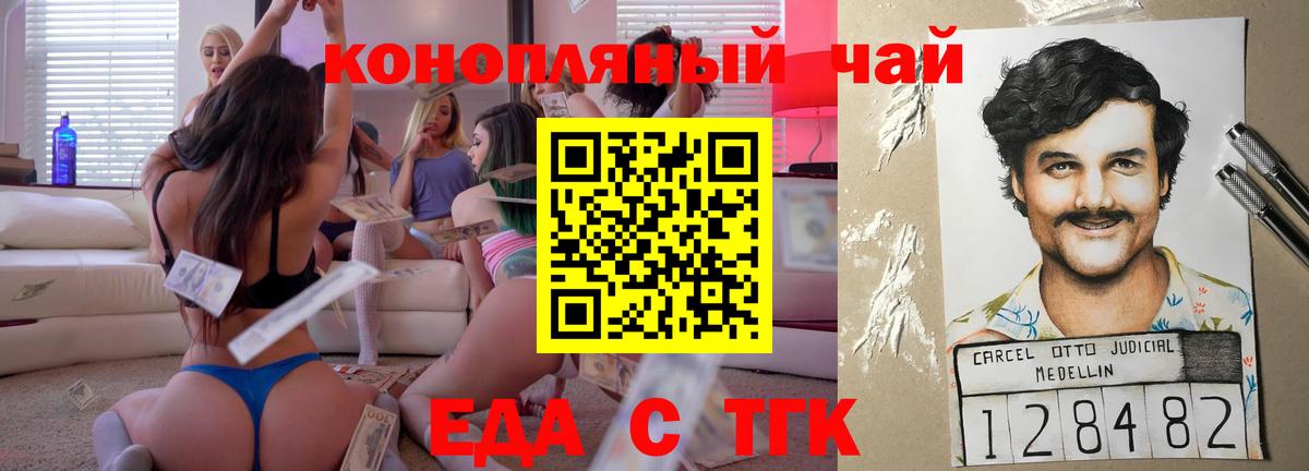 БУТИРАТ Благодарный