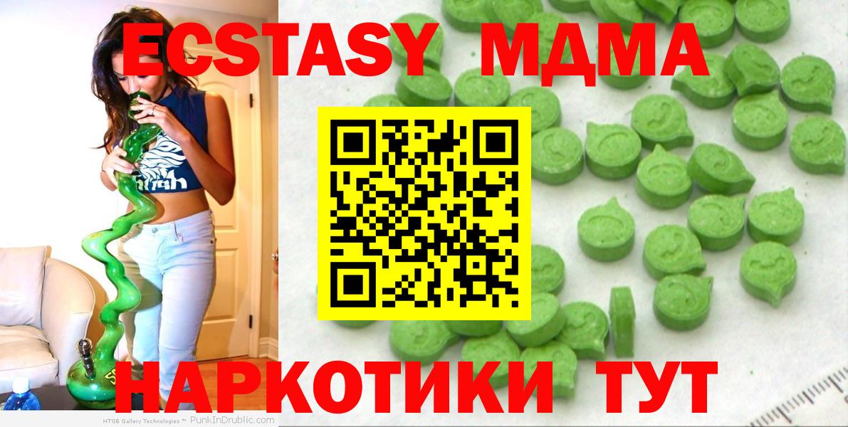 Благодарный  omg маркетплейс  Ecstasy 300 mg  Вход с VPN  Экстази Punisher 