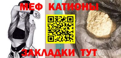первитин Балашиха