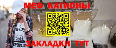 первитин Балашиха