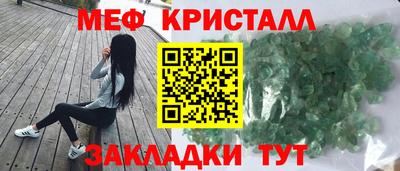 первитин Балашиха