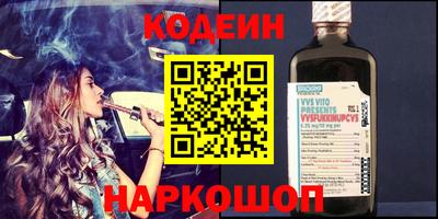спиды Балахна