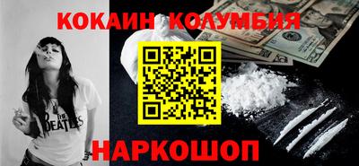 круглые Балаково