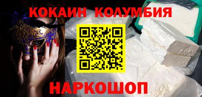 круглые Балаково