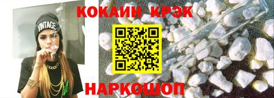 круглые Беслан