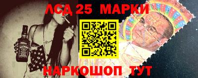 спиды Балахна