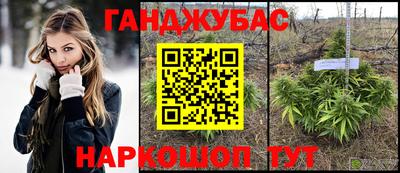 круглые Балаково
