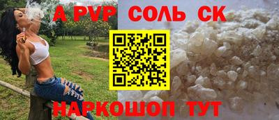круглые Балаково