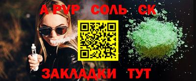 круглые Балаково