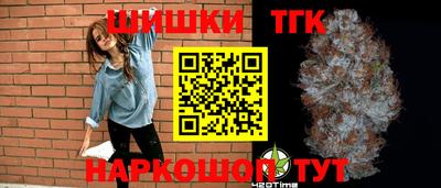 первитин Балашиха