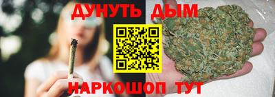 МДМА Бийск