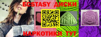 круглые Беслан