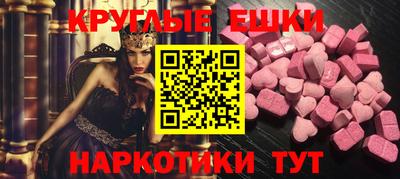 первитин Балашиха