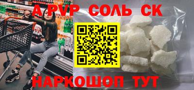 круглые Балаково
