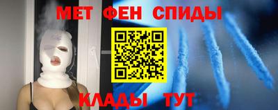 первитин Балашиха
