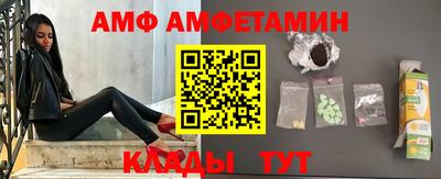 круглые Балаково