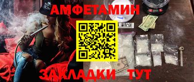 спиды Балахна