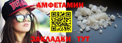 первитин Балашиха