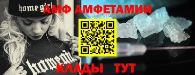 спиды Балахна