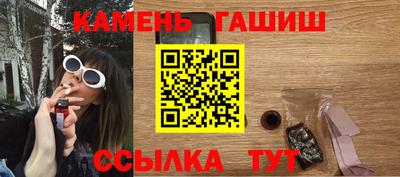 круглые Балаково