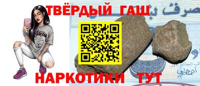 первитин Балашиха