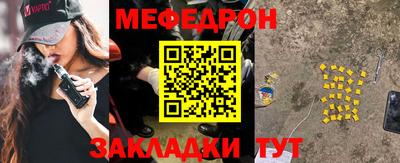 стаф Татарск