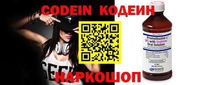 круглые Балаково