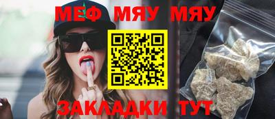 круглые Беслан