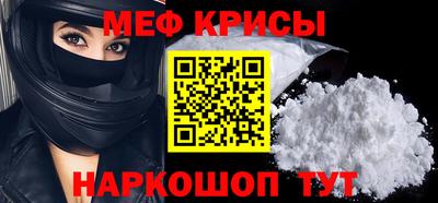 круглые Балаково