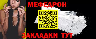 круглые Балаково