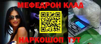 круглые Балаково