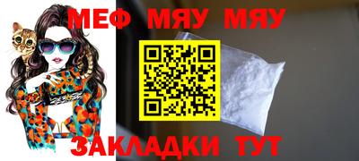 круглые Беслан