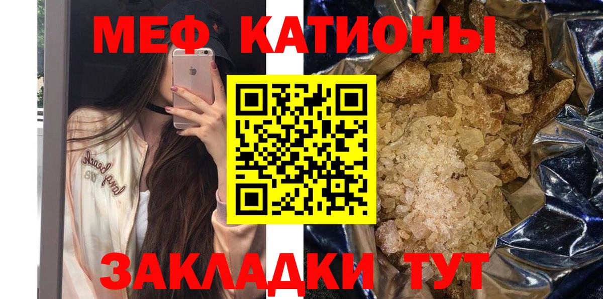 продажа наркотиков  Вход с VPN  Благодарный  МЯУ-МЯУ  МЕФ 4 MMC  Меф мука  МЯУ-МЯУ 