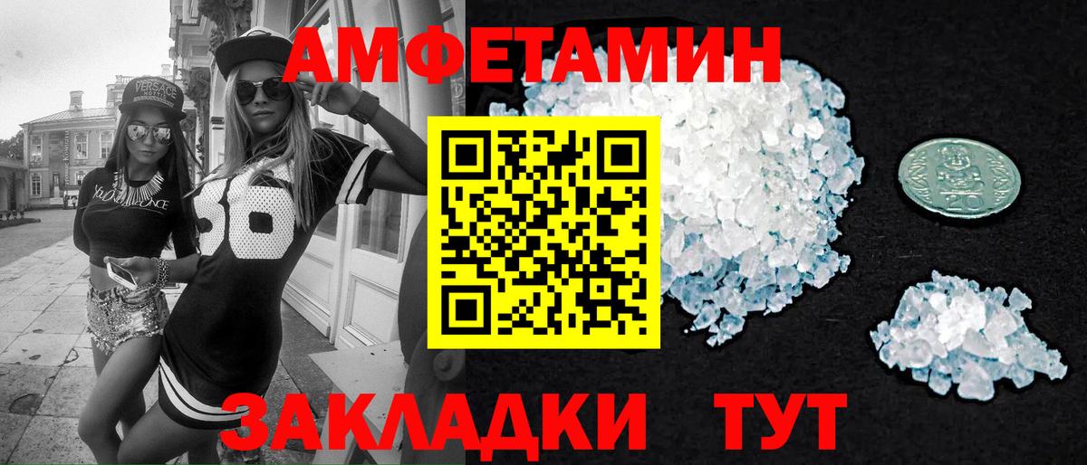 Благодарный  COCAIN  Гашиш  Мефедрон   APVP СОЛЬ   МЕТАМФЕТАМИН  ГАШ  Вход с VPN  Бошки Шишки 