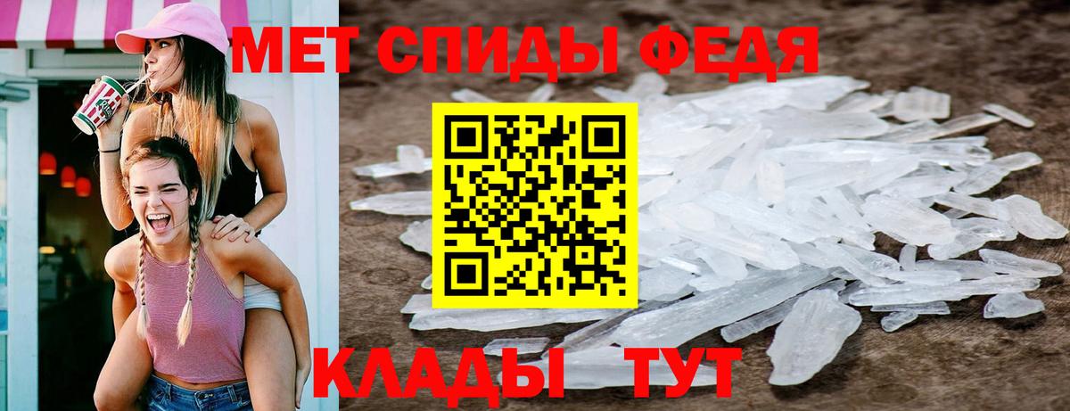 Благодарный  Метамфетамин винт  Вход с VPN 