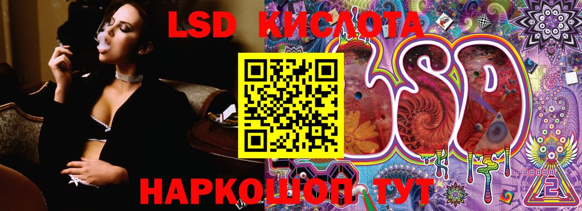 Марки 25I-NBOMe 1,5мг  Вход с VPN  Марки 25I-NBOMe  Благодарный 