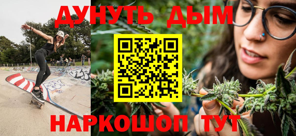 Благодарный  Бошки марихуана OG Kush  Бошки Шишки сатива  Вход с VPN 